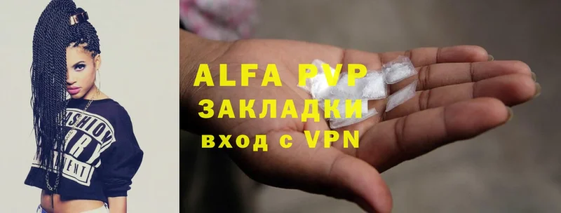 Alfa_PVP Соль  Камень-на-Оби 