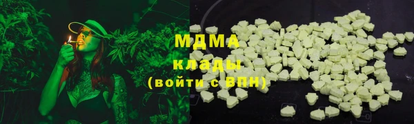 марки nbome Арсеньев