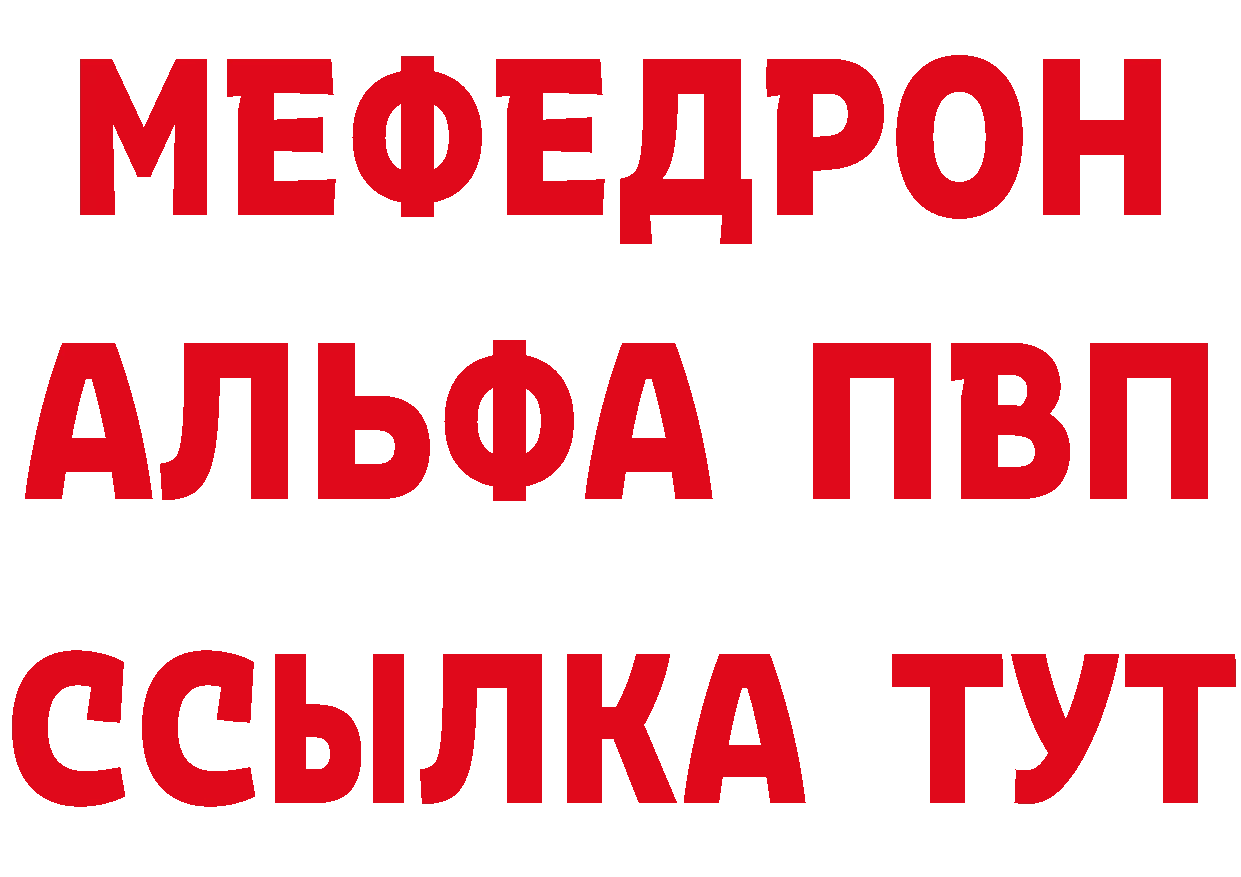 Метадон мёд как войти дарк нет кракен Камень-на-Оби